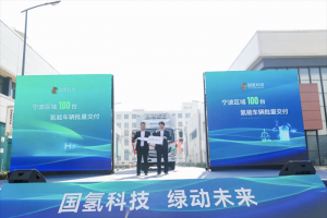 氫力加速 綠動未來 100臺歐馬可智藍(lán)氫燃料輕卡交付寧波區(qū)域大客戶