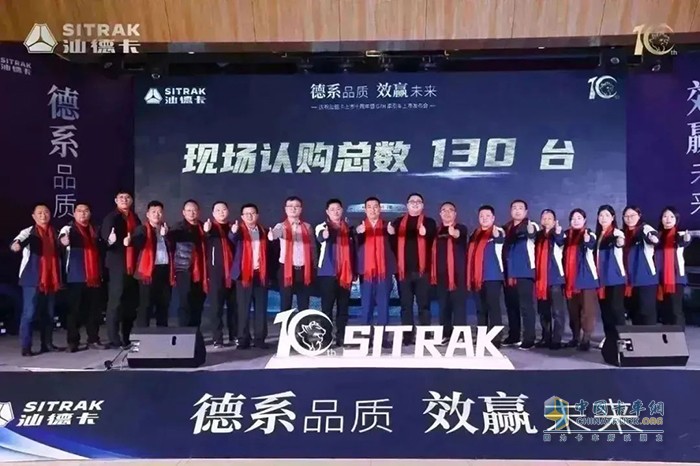 汕德卡G7H牽引車打造高端重卡品牌標桿！