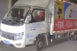 地震無(wú)情 人間有愛-“領(lǐng)航服務(wù)”踐行“全程呵護(hù)”承諾
