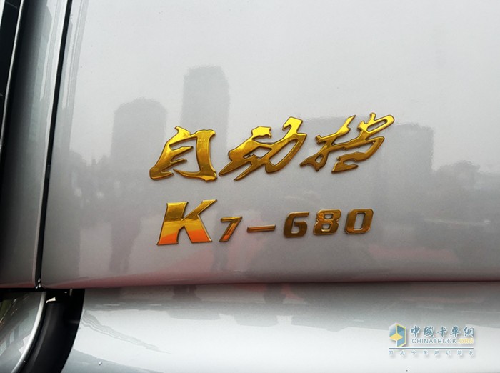 680馬力！干線物流“無敵戰(zhàn)力”來也