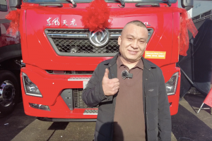 從燃油到燃?xì)廛?chē) 東風(fēng)是董超不變的選擇！