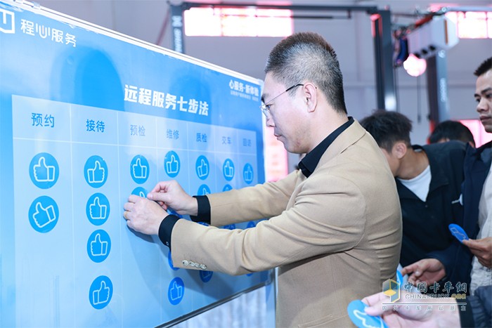 用戶服務(wù)體驗日走進深圳  遠程“心服務(wù)”如何懂用戶？