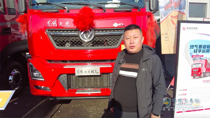 短期使用就進行復購  東風天龍KL燃氣車哪里打動了高旭？