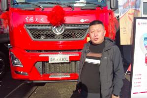 短期使用就進(jìn)行復(fù)購(gòu)  東風(fēng)天龍KL燃?xì)廛?chē)哪里打動(dòng)了高旭？