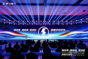 2023勢(shì)如破竹，2024國內(nèi)民品銷量欲破10.5萬輛！陜汽重卡將如何做到？