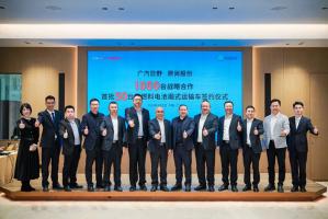 與原尚股份強(qiáng)強(qiáng)聯(lián)合！廣汽日野簽訂首批50臺(tái)氫燃料電池廂式運(yùn)輸車