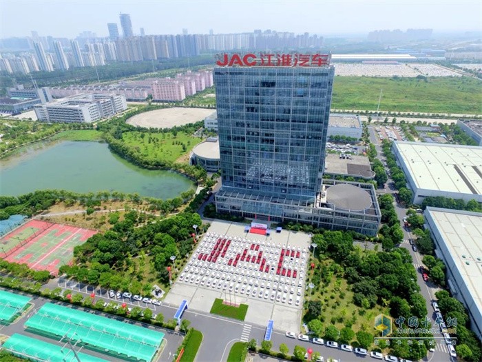 江汽集團國家級技術(shù)中心