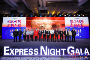 再獲“快遞供應(yīng)商大獎(jiǎng)”，乘龍實(shí)力閃耀2024快遞之夜