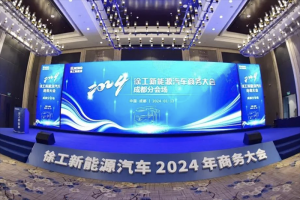 累銷5373臺(tái) 市場(chǎng)累計(jì)份額15.73% 徐工新能源汽車2024年繼續(xù)砥礪前行