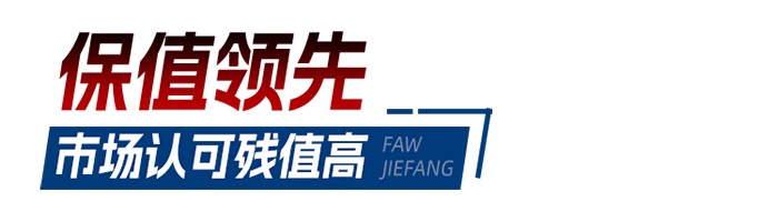 將全能刻入DNA，JH6 8×4 LNG載貨車(chē)創(chuàng)富靠譜！