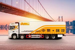 中集陜汽一體化:X6000一體化冷鏈載貨車，助力卡友一路領(lǐng)“鮮”