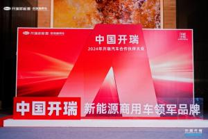 中國“赤帽”呼之欲出 開新工坊將“承包”更多貨運司機的幸福