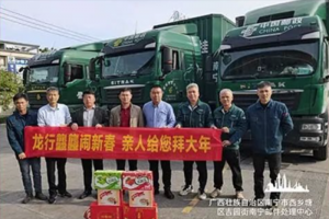 中國重汽，尊享服務(wù)新高度！ 購車無憂，用車至臻，養(yǎng)車從容，“親人”服務(wù)只為尊貴的您！