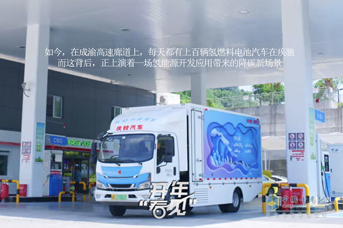 2022年，我國發(fā)布《氫能產(chǎn)業(yè)發(fā)展中長期規(guī)劃(2021—2035)》，明確了氫能作為未來國家能源體系的重要組成部分。自此，各地持續(xù)推動氫能在交通、建筑、儲能等領(lǐng)域應(yīng)用。