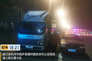 溫馨團(tuán)圓之旅 江淮1卡1號服務(wù)全程護(hù)送卡友歸家！