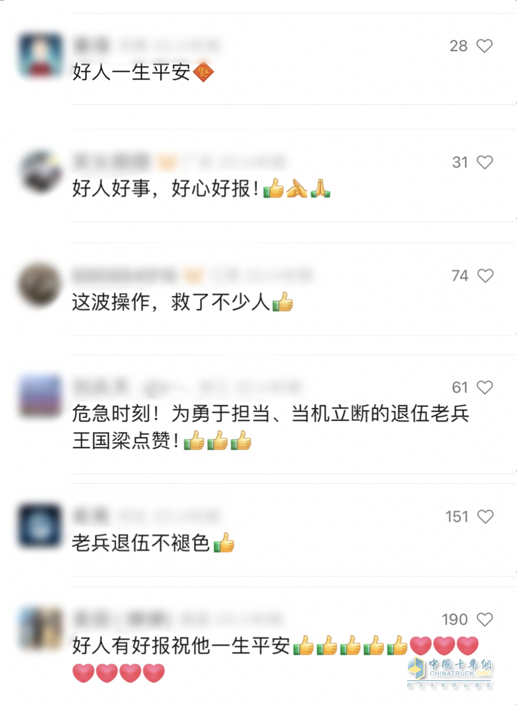 又是解放卡友，關(guān)鍵時刻，力挽狂瀾！