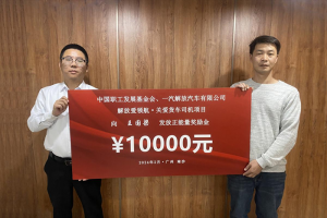 又是解放卡友，關(guān)鍵時刻，力挽狂瀾！