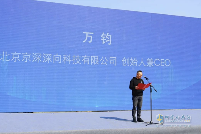 DeepWay深向100臺智能新能源重卡交付 助力“物流之都”新能源轉(zhuǎn)型