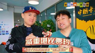 減重堪比賈玲，大運V7H帶你龍年“熱辣滾燙”！