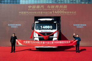 再創(chuàng)全國新紀(jì)錄 中國重汽2月重卡出口突破14000輛！