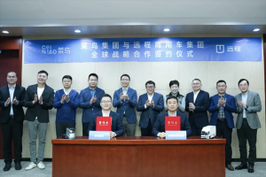 浙企強強聯合推進新能源商用車出海 吉利遠程新能源商用車集團與菜鳥集團達成全球戰(zhàn)略合作