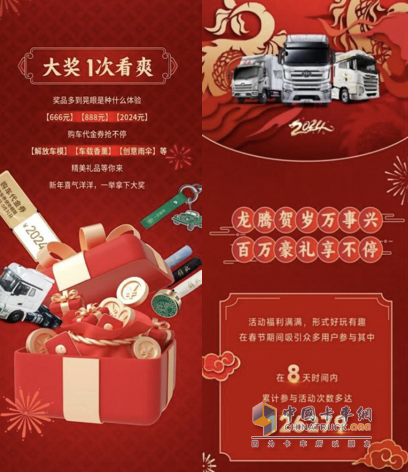 逆勢(shì)破局，2月解放終端銷量持續(xù)領(lǐng)航！