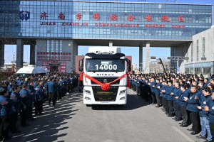 中國(guó)重汽銷(xiāo)量遙遙領(lǐng)先 2月銷(xiāo)量突破2.05萬(wàn)輛再奪“雙冠軍”