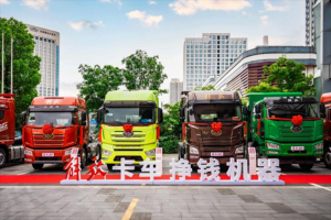 國(guó)之重器，質(zhì)擎未來(lái)-解放釋放中國(guó)自主品牌正能量