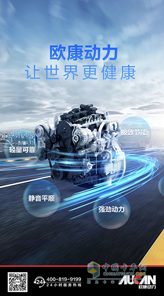 房車得力助手，和歐康一起“趣”春游