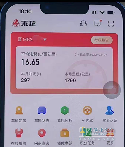 遙遙領(lǐng)“鮮”，乘龍H5 290載貨車跑贏綠通旺季