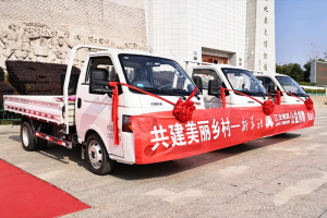 江淮1卡愷達(dá)鄉(xiāng)村振興1號車 護(hù)航化肥農(nóng)藥、設(shè)備工具運(yùn)輸無憂