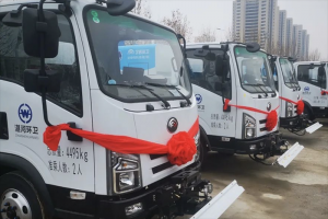 綠色新城 21臺宇通新能源環(huán)衛(wèi)車輛批量交付平頂山