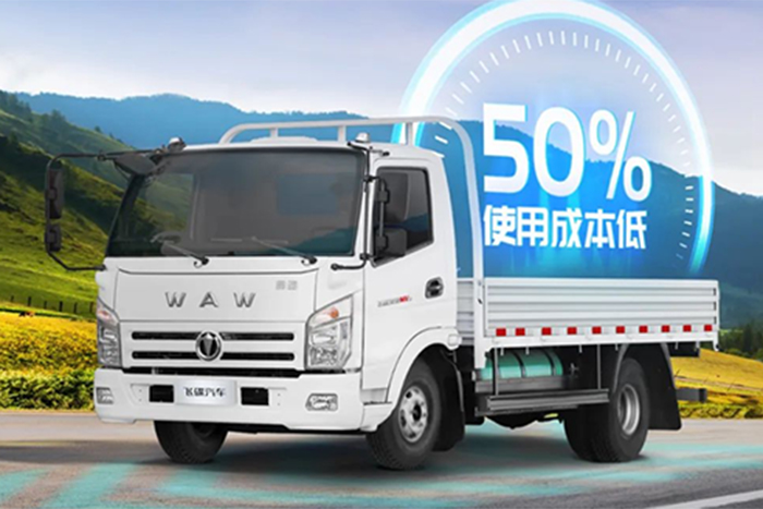“勤儉持家”飛碟奧馳MV3，開起來比燃油車省一半！