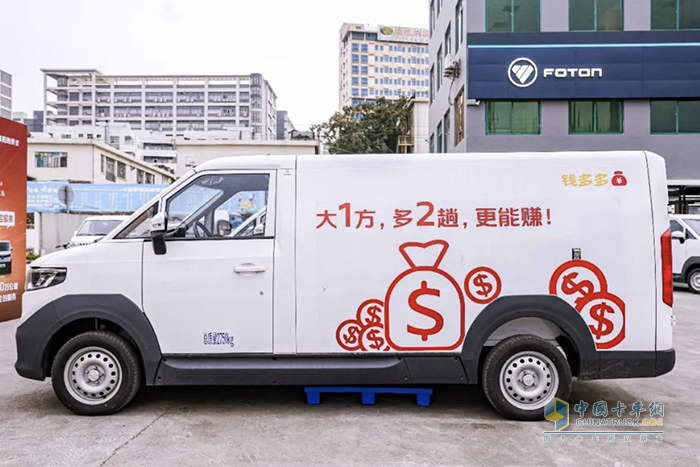 福田圖雅諾新能源大中Van