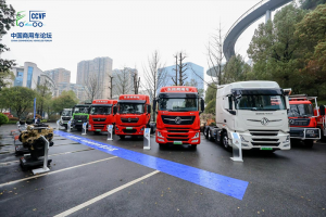 東風(fēng)商用車強勢亮相第二屆中國商用車論壇 展示新能源與技術(shù)創(chuàng)新領(lǐng)導(dǎo)力