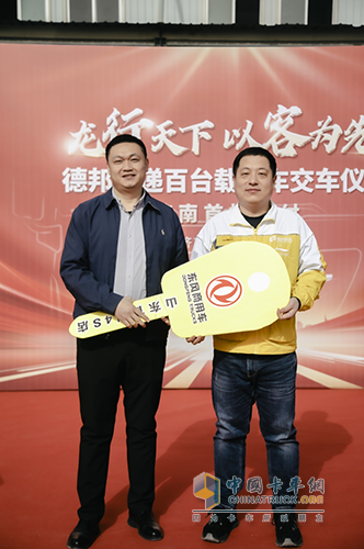 龍行天下，以客為先 東風(fēng)商用車(chē)百臺(tái)快遞明星車(chē)批量交付德邦快遞