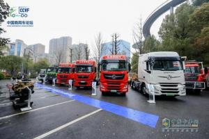 東風(fēng)商用車呼吁：攜手共進，推助商用車產(chǎn)業(yè)高質(zhì)量發(fā)展
