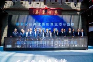 湖北首條氫能示范線啟動，首批30臺東風(fēng)氫能重卡投入運營
