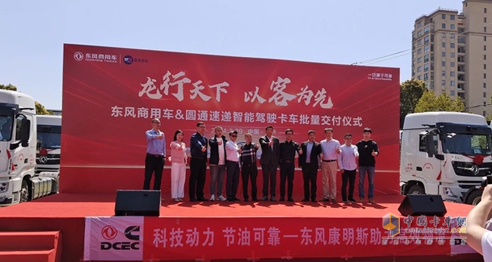 雙喜臨門，搭載東風(fēng)康明斯發(fā)動(dòng)機(jī)車輛又雙叒叕交付客戶