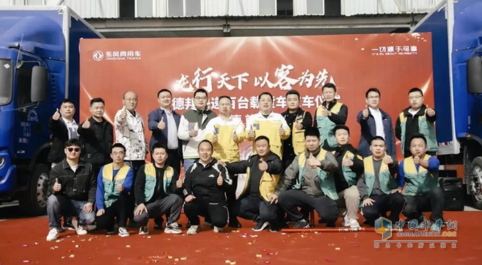 雙喜臨門，搭載東風(fēng)康明斯發(fā)動(dòng)機(jī)車輛又雙叒叕交付客戶