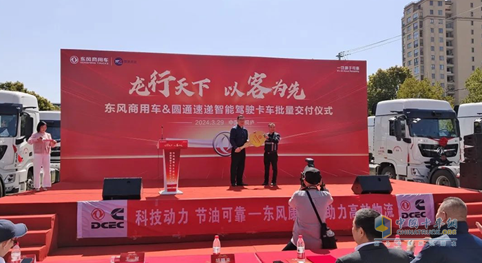 雙喜臨門，搭載東風(fēng)康明斯發(fā)動(dòng)機(jī)車輛又雙叒叕交付客戶