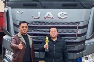 助力卡友一路奔“富”  江淮重卡英雄發(fā)哥評(píng)獎(jiǎng)出爐