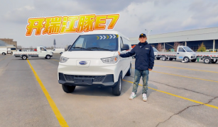 VAN系車型“扛把子”  開瑞江豚E7 好開好用好省好賺，創(chuàng)業(yè)奮斗好搭檔