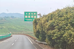 三一首批換電SE437云南山區(qū)路測(cè)！老司機(jī)們贊不絕口