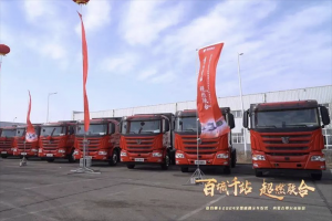 現(xiàn)場簽約20臺、交付44臺 聯(lián)合重卡助力鄂爾多斯新能源發(fā)展！