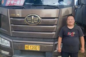 勁擎芯生，解放引領(lǐng)創(chuàng)富路！