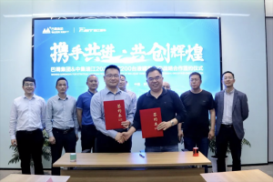 首批簽訂200臺(tái)！中集車輛強(qiáng)冠業(yè)務(wù)集團(tuán)攜手巴蜀集團(tuán)達(dá)成戰(zhàn)略合作