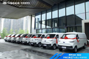 屹立7方賽道之巔，開瑞江豚E7引領(lǐng)綠色高效物流新未來(lái)