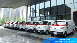 新能源商用車領(lǐng)軍品牌實(shí)力進(jìn)擊！開瑞江豚E7搶占7方賽道制高點(diǎn)