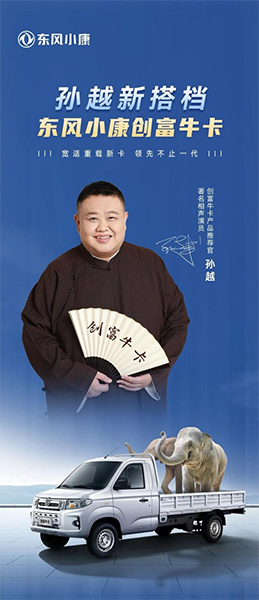 創(chuàng)富?？▽嵙Φ降子卸鄰姡烤拐鞣O越成為他新搭子